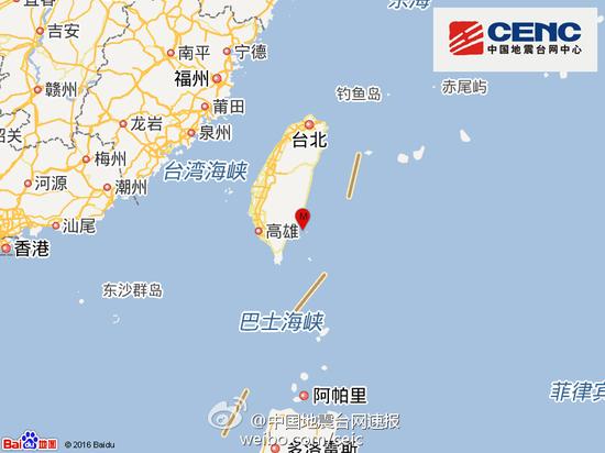 台湾台东县海域发生5.0级地震