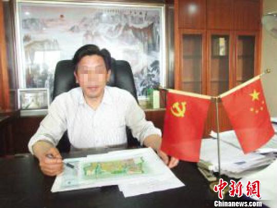 谢时顺担任政协委员时的照片(已打码)。网络截图