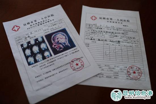 夫妻假装兄妹自称家人患病 使用假病历街头乞