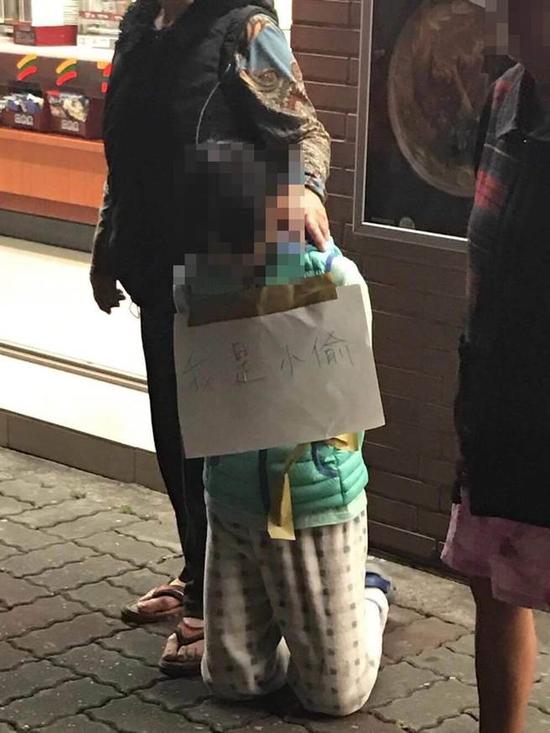 女童疑偷母亲钱，被挂“我是小偷”当街罚跪。（图片来源：台湾“中时电子报”）