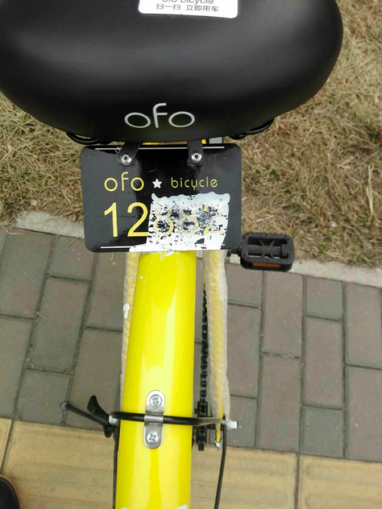 北京某高校学生爆料，校内有共享单车车牌被涂鸦遮挡