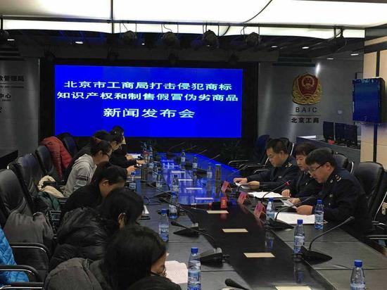 北京工商局打击侵犯商标和制售伪劣品成效显著