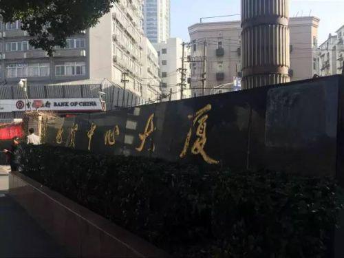 南京山西路的世贸中心大厦。每经记者 查道坤 摄