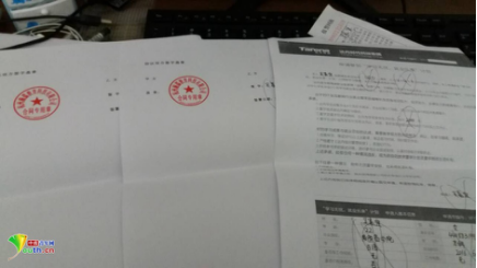 培训协议和保密协议