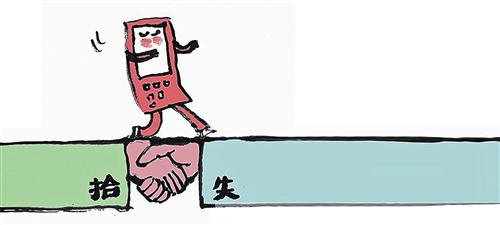 漫画图