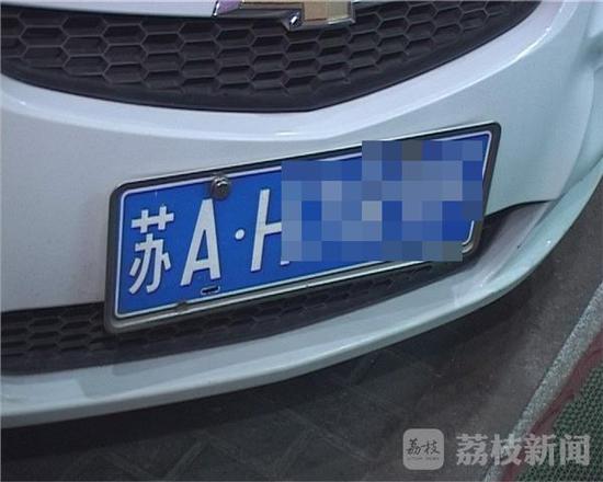涉事车辆