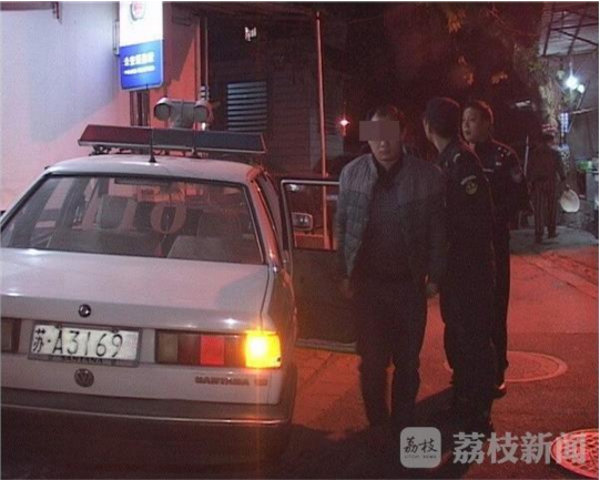 司机被抓