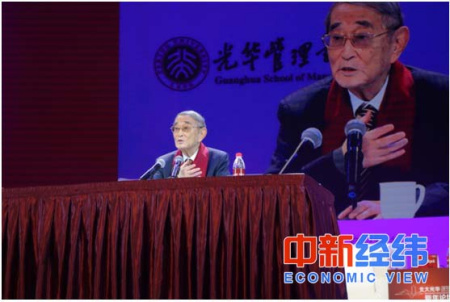 12月10日，著名经济学家、北京大学光华管理学院名誉院长厉以宁在“第18届北大光华新年论坛”上发表讲话。中新经纬李鹏飞摄