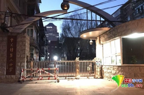 中关村第二小学校门口。