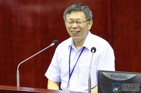 台北市长柯文哲。（图片来源：台湾“东森新闻云”）