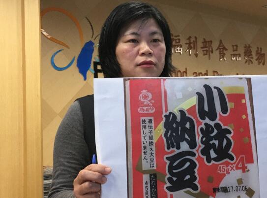 日本核灾食品尚未解禁已流窜全台，检方已介入调查。（图片来源：台湾《联合报》）