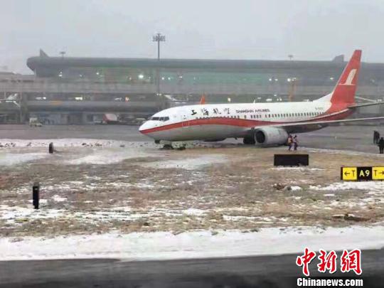 13日上午，乌鲁木齐机场一架上航飞机滑出滑行道。网友供图