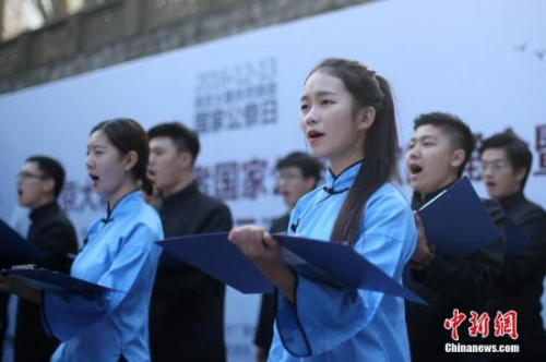 　　2016年12月6日，南京师范大学播音系学生诗歌朗诵《山河永固》和《紫金花》。当日，南京大屠杀死难者国家公祭诗歌朗诵会暨“记忆之盒”展示活动启动仪式在南京师范大学随园校区举行。