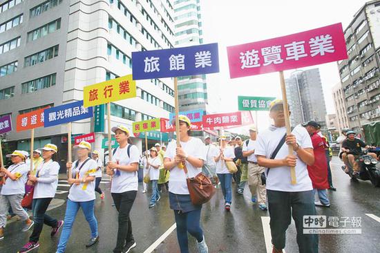 陆客骤减冲击游览车、旅馆业等。图为9月12日观光业万人游行。（图片来源：台湾台湾《旺报》）