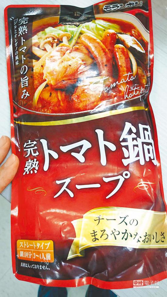 　　台“食品药物管理署”宣示3天内清查全台日本食品，13日在家乐福查获一款疑似来自福岛县的牡丹峰完熟西红柿锅汤底。（图片来源：台湾《中国时报》）