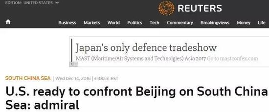 路透社报道截图