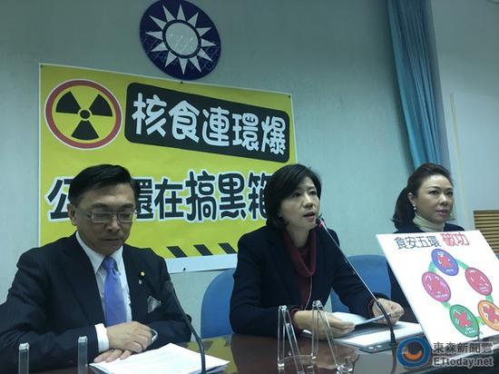 国民党“立法院”党团召开记者会。（图片来源：台湾“东森新闻云”）