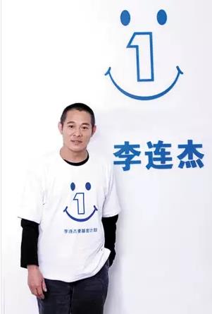 李连杰于2007年发起成立公益组织壹基金