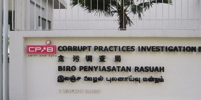  国际有何反腐框架典范：新加坡贪污调查局