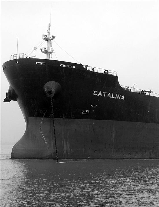 肇事的马耳他籍散货船卡特琳娜轮