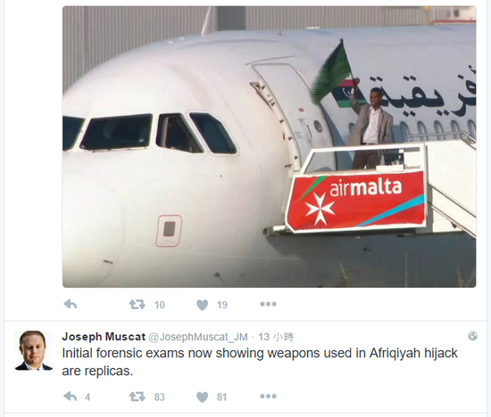 但据穆斯卡特在推特中写道：“根据司法初步鉴定结果，劫持利比亚泛非航空公司使用的武器为模型。”