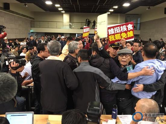 台湾25日举办核灾食品公听会，场内外爆发严重冲突。（图片取自台湾东森新闻云）