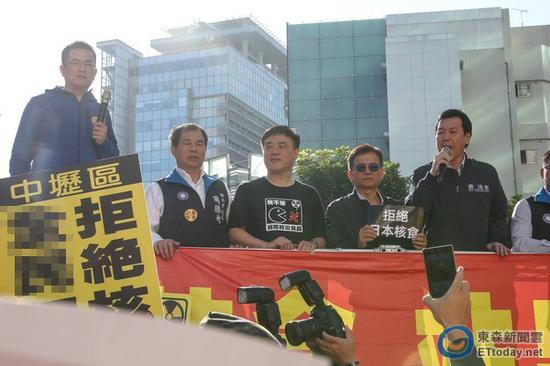 台湾25日举办核灾食品公听会，场内外爆发严重冲突。（图片取自台湾东森新闻云）