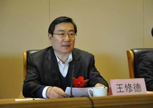 王修德。资料图