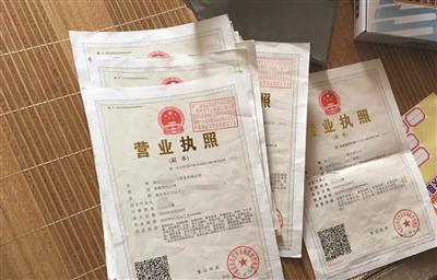 警方现场查获的作案赃物。警方供图