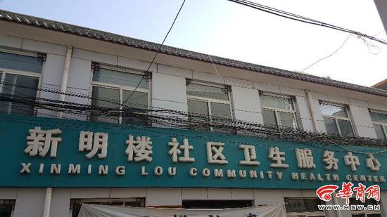 体育教师输液后死亡