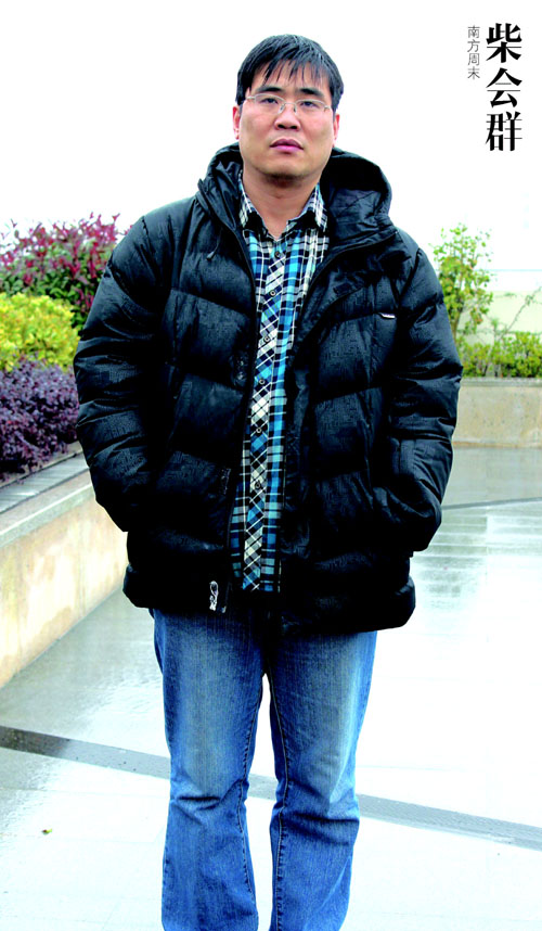 缝肛门作者柴会群诉王志安名誉侵权案被驳回