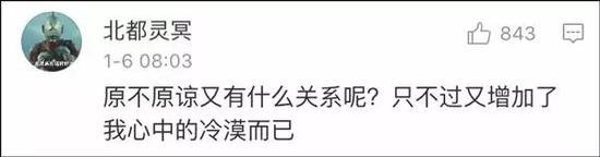 对,在朋友圈说要杀人,不一定真的会杀人。