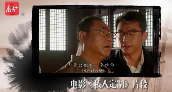《武松来了》主讲人赵杨:各位党员记住,您只能有一个信仰!