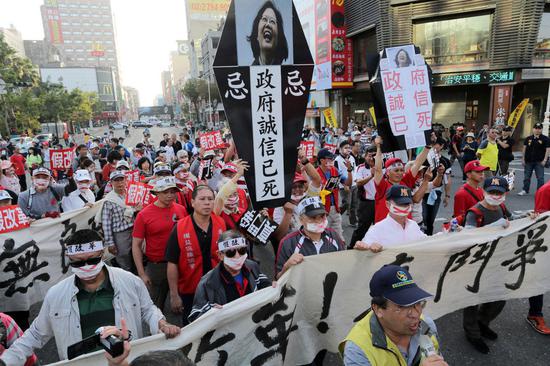 上千名反对年金改革的军公教团体聚集在会场外抗议。（图片来源：台湾《联合报》）