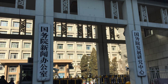 四川攀枝花枪案疑犯报复调查？中纪委回应