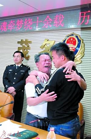 父子相认泪汪汪。