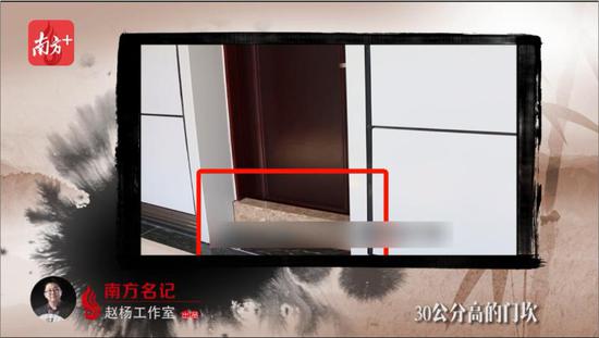 办公室的进门特别增设了30厘米高的门坎,说是用来“挡煞消灾”的。