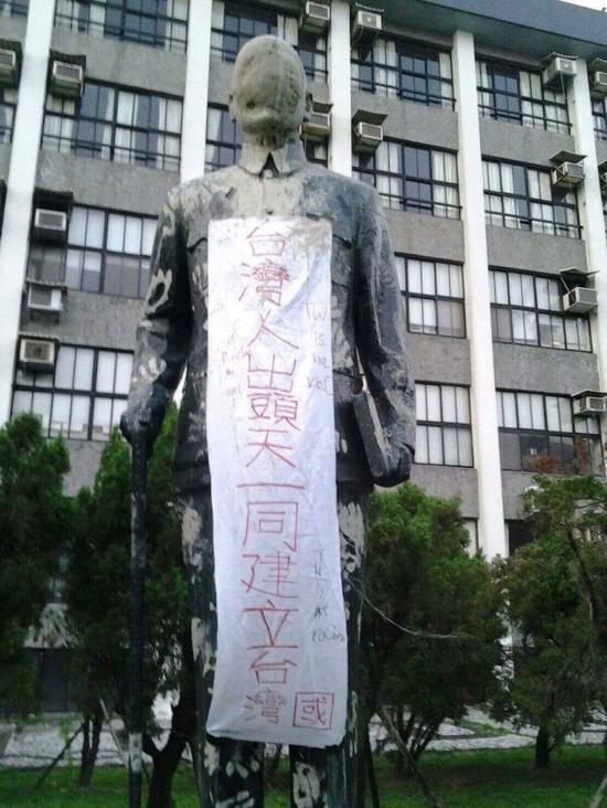 台湾辅仁大学校园内的蒋介石铜像再遭破坏(图片来源:“自由电子报”)