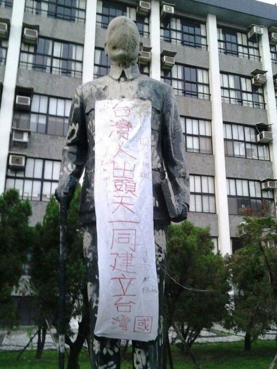 台湾辅仁大学校园内的蒋介石铜像再遭破坏（图片来源：“自由电子报”）