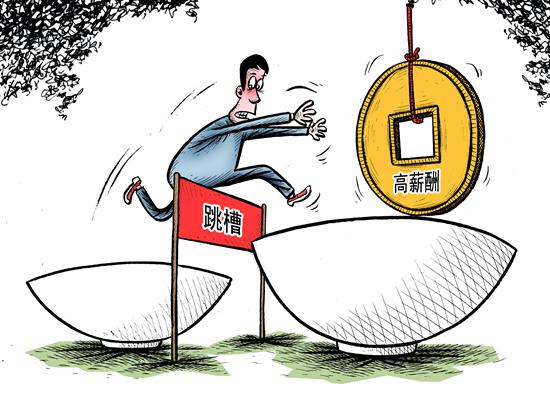 漫画：刘道伟