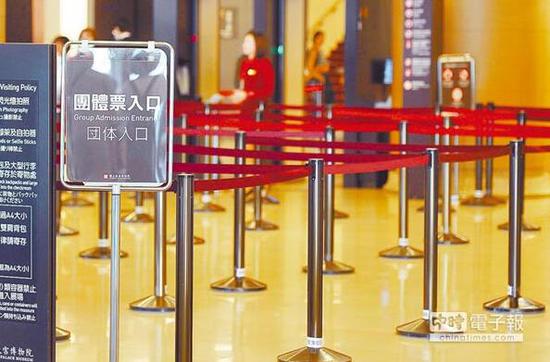 没有陆客，台北故宫团体票的入口一片冷清。（图片来源：台湾《中时电子报》）