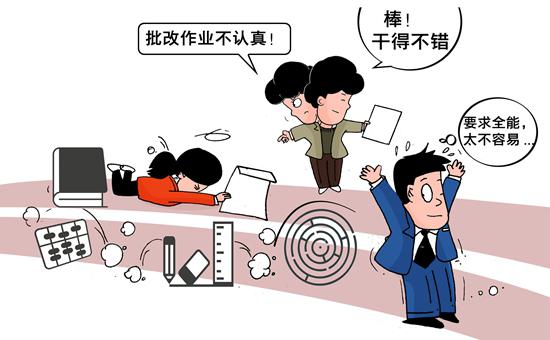 漫画：李晓宜