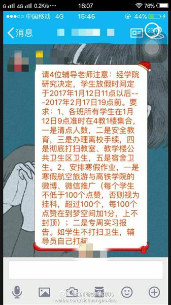（图片源于网络）