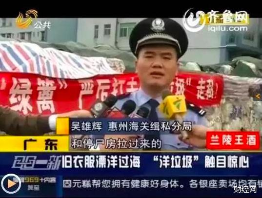 调查人员介绍，这些旧洋服装流入后，商贩将其中档次较低的用自家洗衣机简单清洗、熨烫。