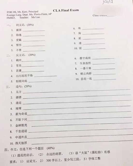 是不是第一题的第一个字就不会念了哈哈哈……