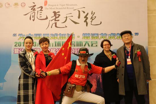 为中国足球加油誓师大会暨新闻发布会举行