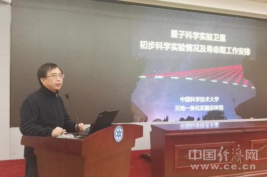 图：量子卫星首席科学家潘建伟。中国经济网记者佘惠敏 摄