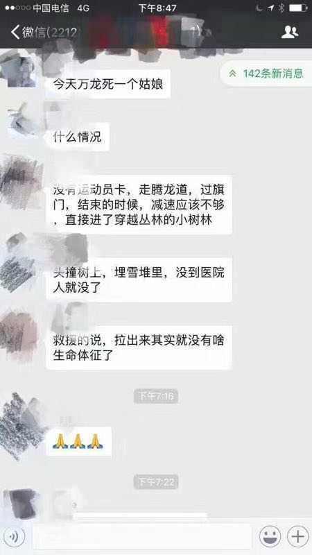 8天游娱乐登录官网