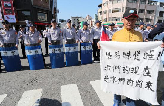 年金改革会议22日登场，为了防止群众抗议冲突，台北警方动员2000人。图为年金改革分区会议高雄场历史资料图。 （图片来源：台湾《联合报》）