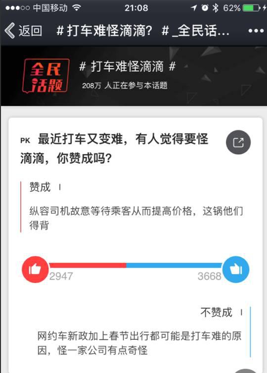 ▲图片来源：@新浪评论
